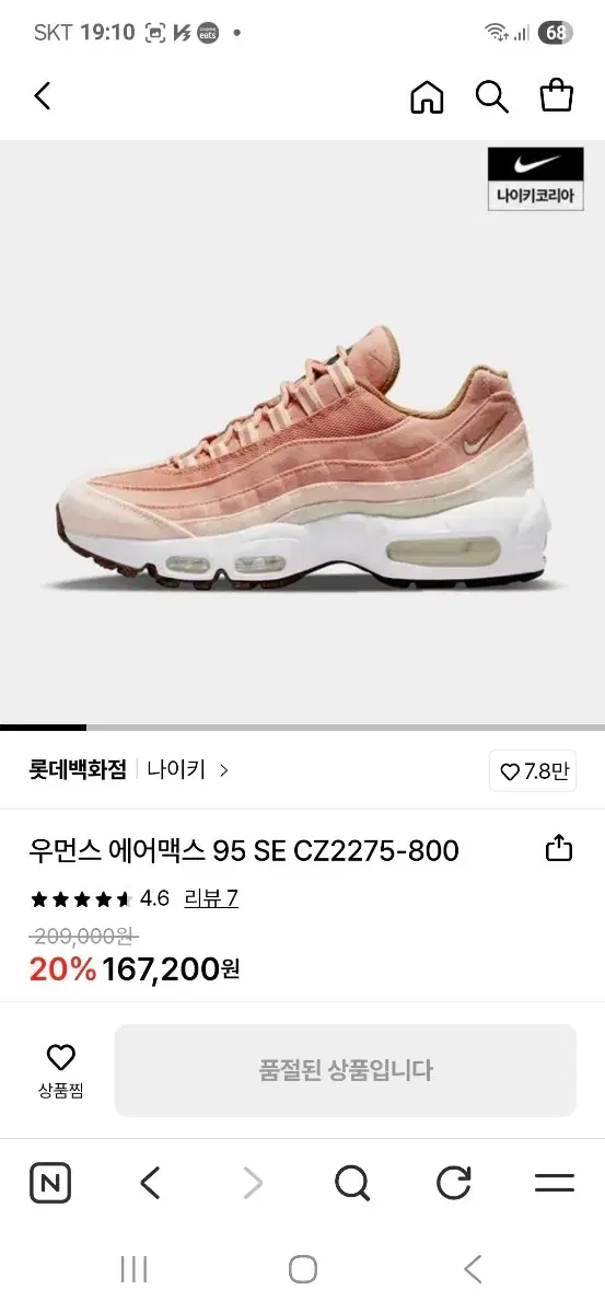 thumbnail-8